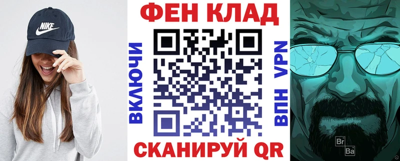 АМФ Розовый мориарти клад Ялуторовск