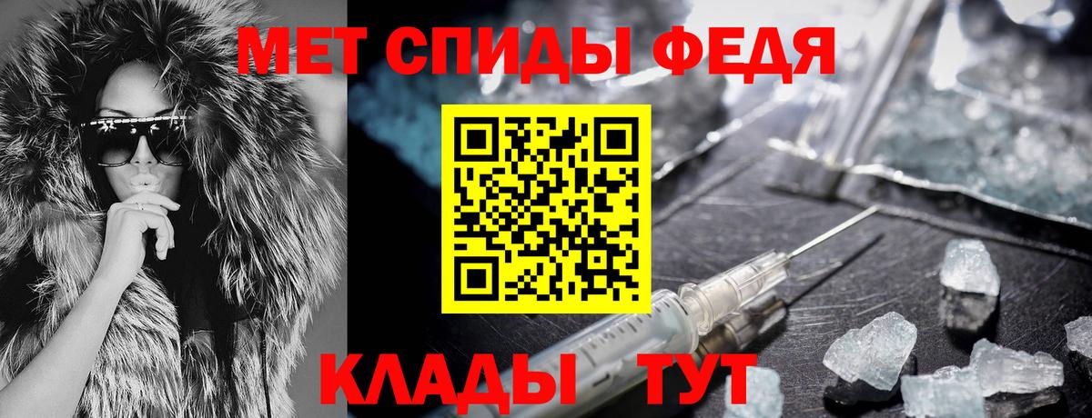 Amphetamine Розовый Ялуторовск