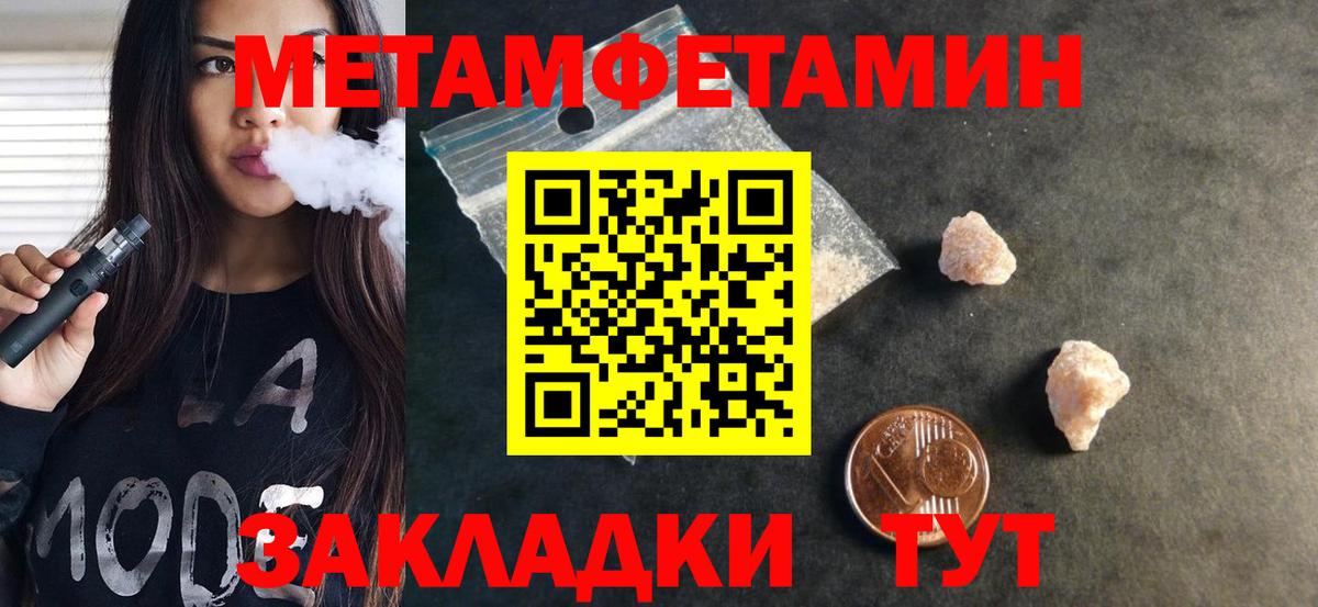 АМФЕТАМИН VHQ  Ялуторовск 