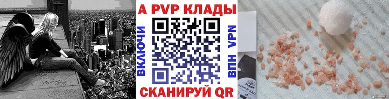 гидра ссылки  Ялуторовск  Alfa_PVP мука 