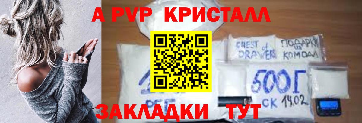 Меф кристаллы  ГАШИШ  Ялуторовск  Канабис  Вход с VPN  Героин  ГАШИШ  КОКАИН 