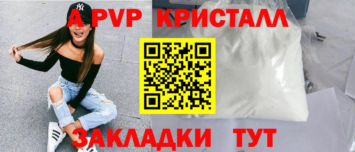 А ПВП СК  Вход с VPN  A-PVP СК  Ялуторовск 