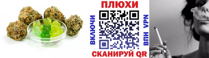 Cannafood марихуана  Ялуторовск 