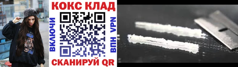 omg зеркало  Ялуторовск  Cocaine FishScale 