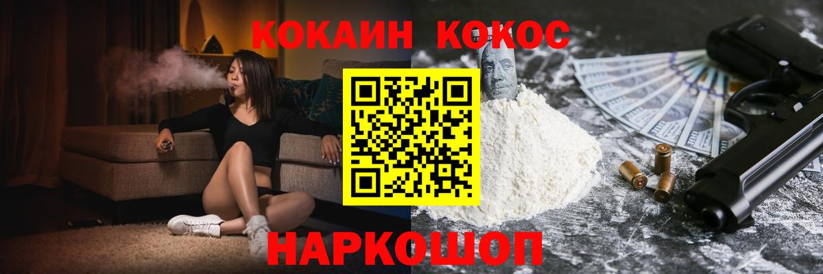 Мефедрон Ялуторовск