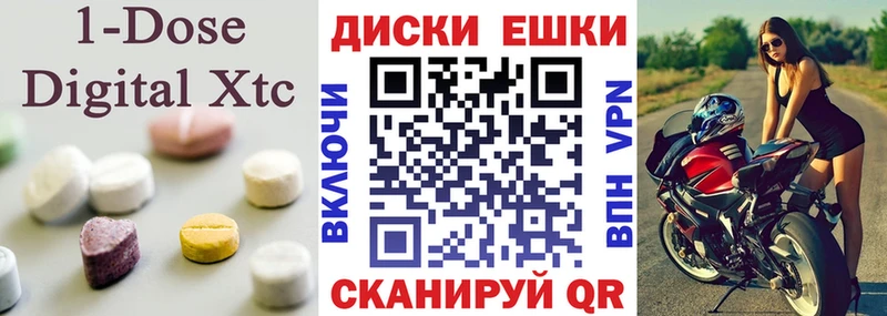Экстази таблы  Ялуторовск 