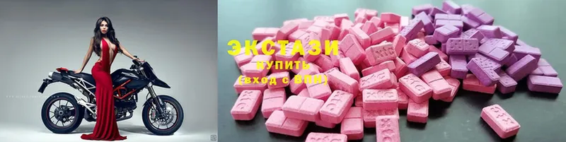 ОМГ ОМГ зеркало  Ялуторовск  Ecstasy Дубай 