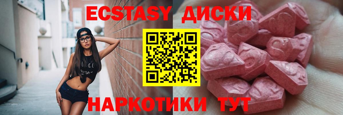 КЕТАМИН  Alpha-PVP СОЛЬ кристаллы  Ялуторовск  МЕФ   Бошки Шишки  НБОМе  Мефедрон   КОКАИН 