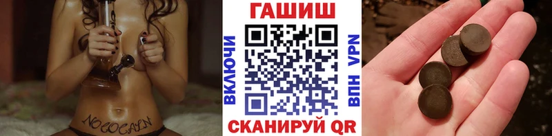 где продают   Ялуторовск  ГАШИШ гашик 