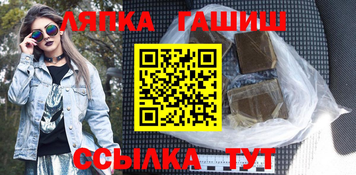 Гашиш убойный  ГАШИШ  Ялуторовск  Гашиш 40% ТГК 