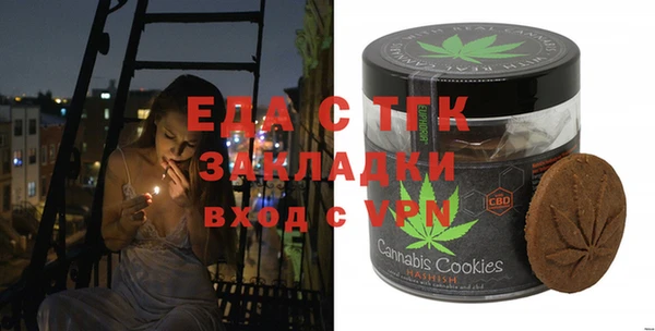 трава Новодвинск