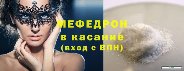 трава Новодвинск