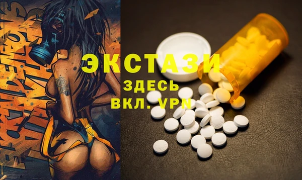 гидропоника Новокубанск