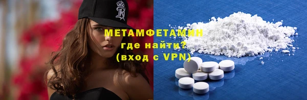 ALPHA-PVP Нягань