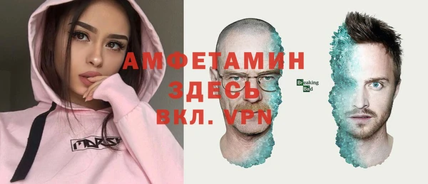 ALPHA-PVP Нягань