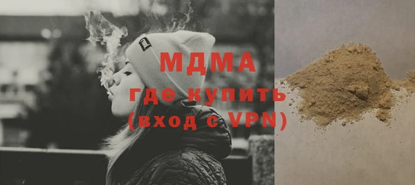 ALPHA-PVP Нягань