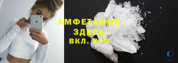 скорость Новозыбков
