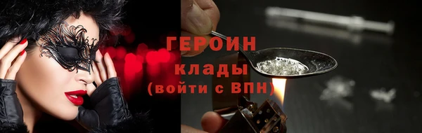 скорость Новозыбков