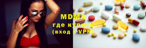 МДМА Нязепетровск