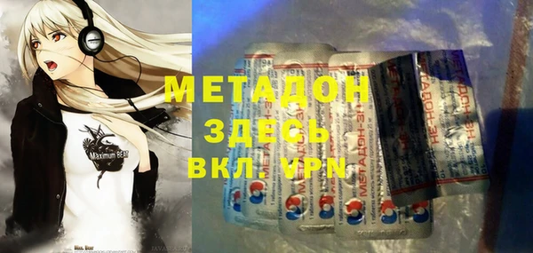 трава Новодвинск
