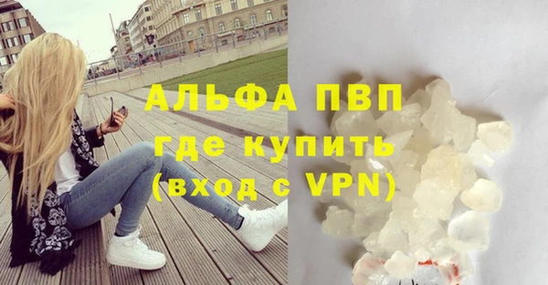 МДМА Нязепетровск