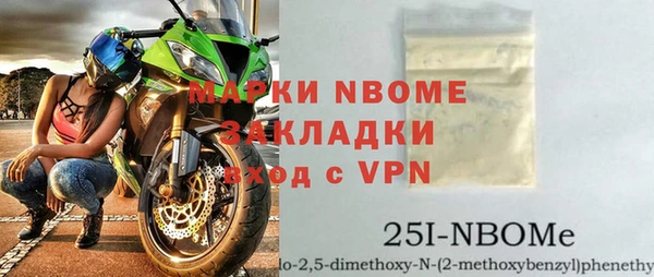 трава Новодвинск