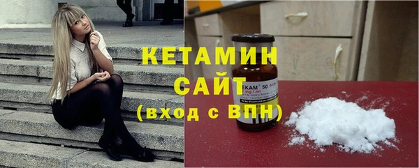 МДМА Нязепетровск