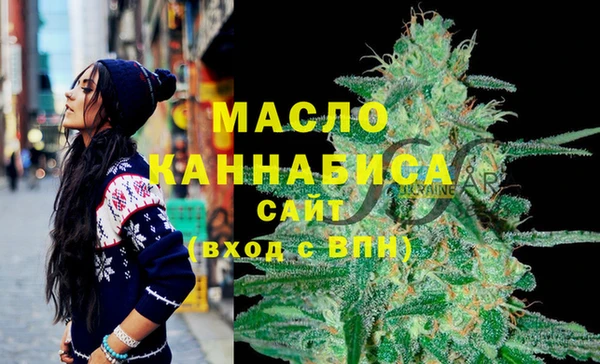 МДМА Нязепетровск