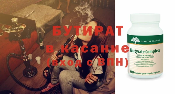 трава Новодвинск
