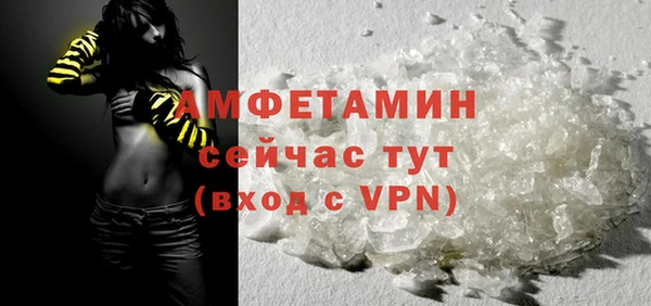 МДМА Нязепетровск