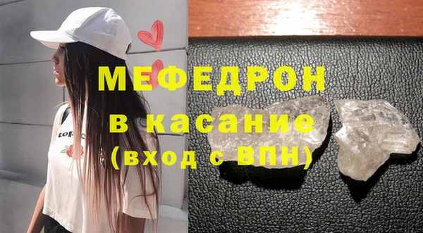 МДМА Нязепетровск