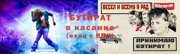 гидропоника Новокубанск