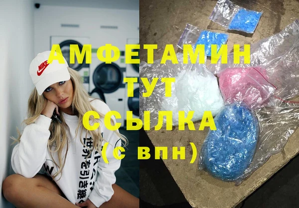 трава Новодвинск