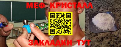 гидра Абинск