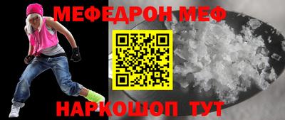 амфетамин Берёзовский