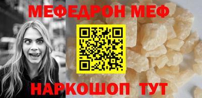 гидра Абинск