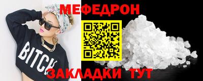 гидра Абакан