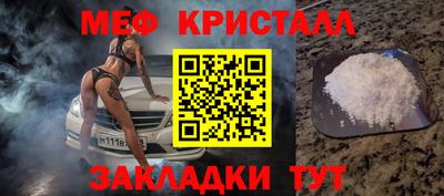 амфетамин Берёзовский