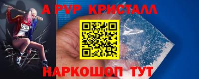 гидра Абакан