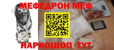 гидра Абинск