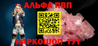 стафф Азнакаево