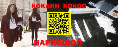 стафф Азнакаево