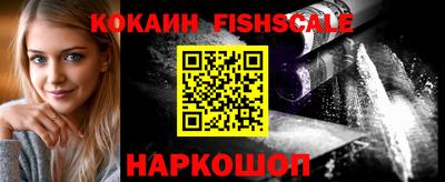 гидра Абинск