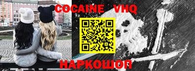 гидра Абакан