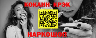 прущий лед Беслан