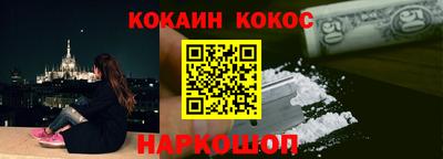 гидра Абинск