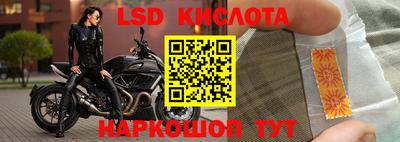 гидра Абинск