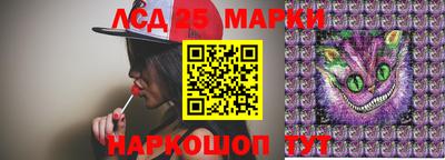 амфетамин Берёзовский