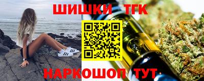 гидра Абинск