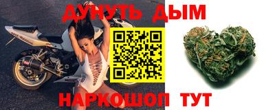 гидра Абинск
